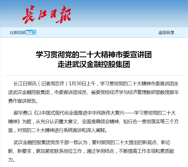 云顶集团3118·(中国区)最新官方网站