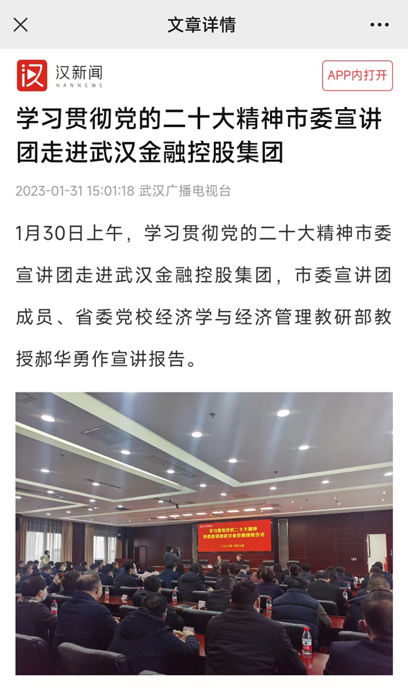 云顶集团3118·(中国区)最新官方网站