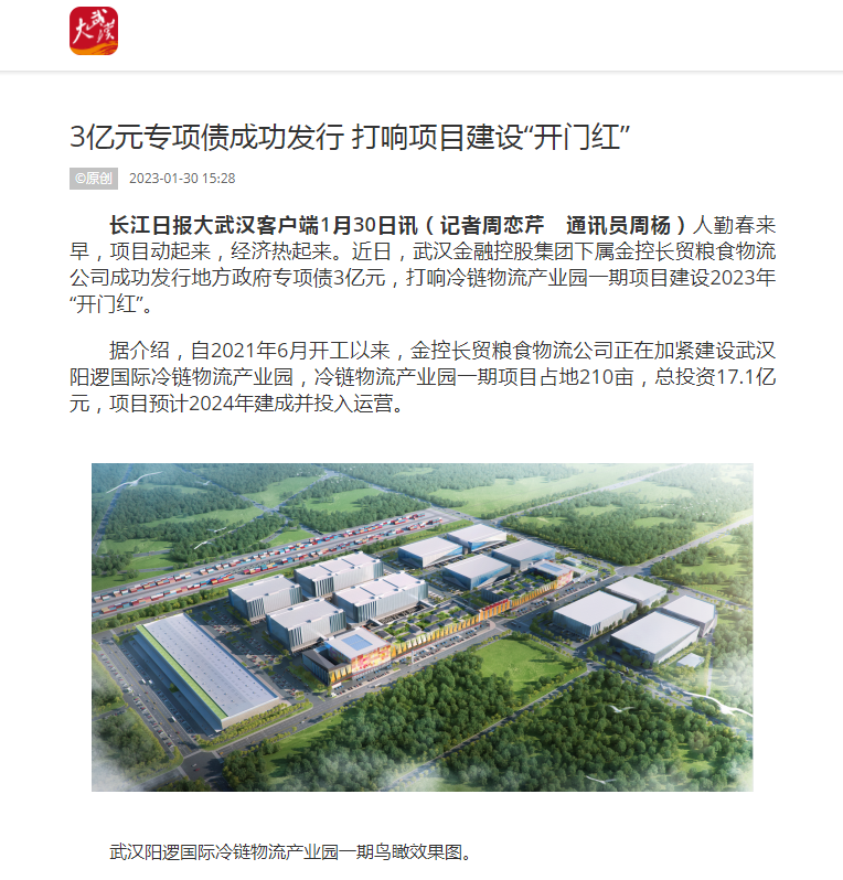 云顶集团3118·(中国区)最新官方网站