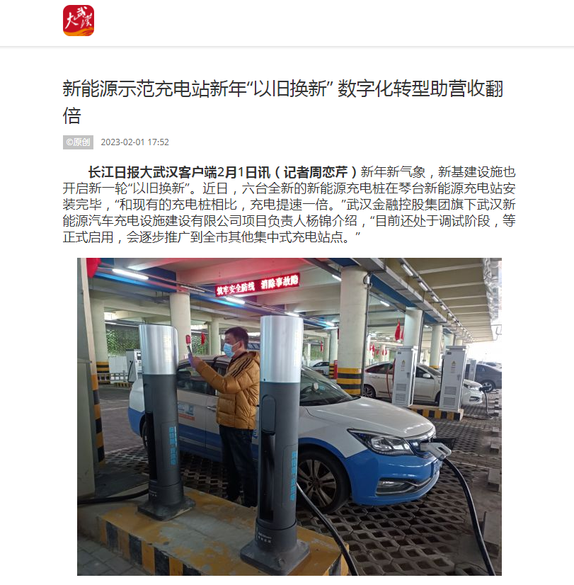 云顶集团3118·(中国区)最新官方网站