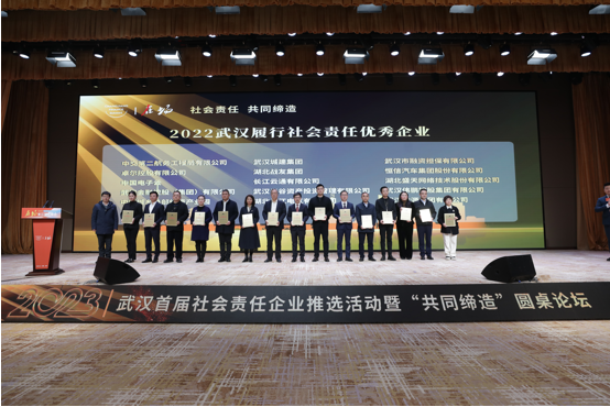 云顶集团3118·(中国区)最新官方网站