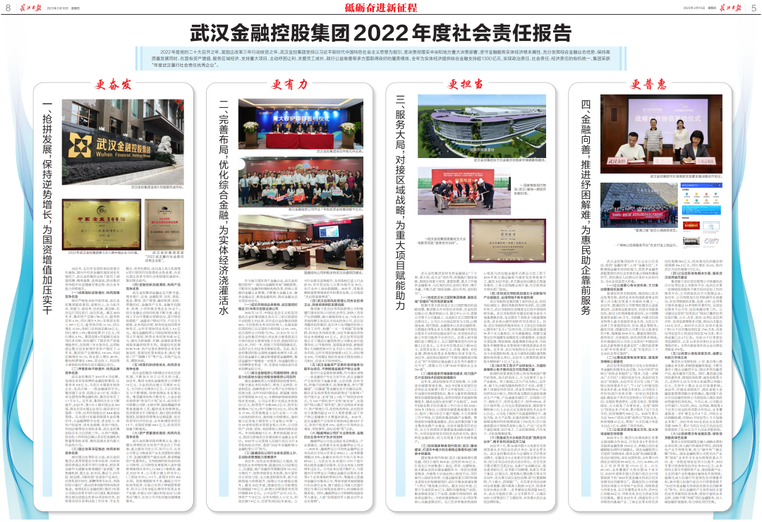 云顶集团3118·(中国区)最新官方网站