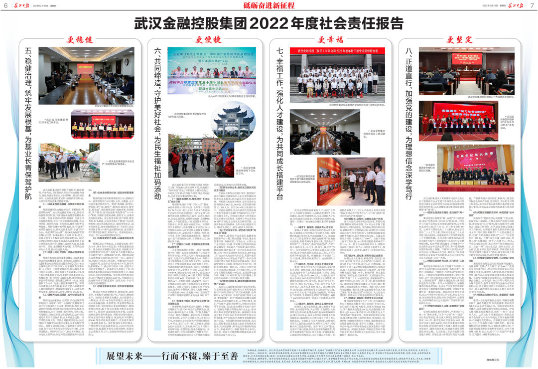 云顶集团3118·(中国区)最新官方网站