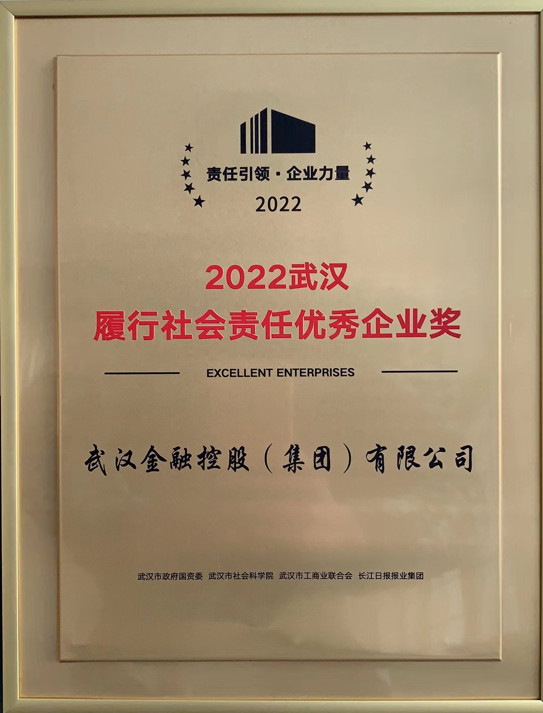 云顶集团3118·(中国区)最新官方网站