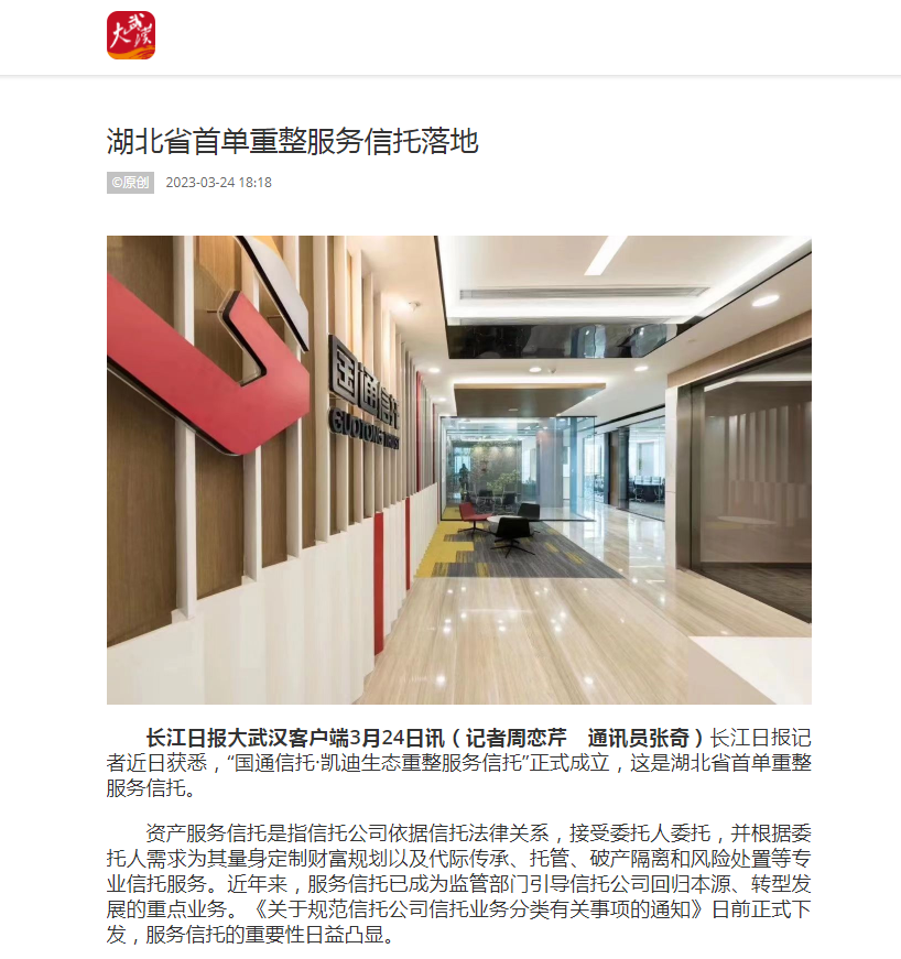 云顶集团3118·(中国区)最新官方网站