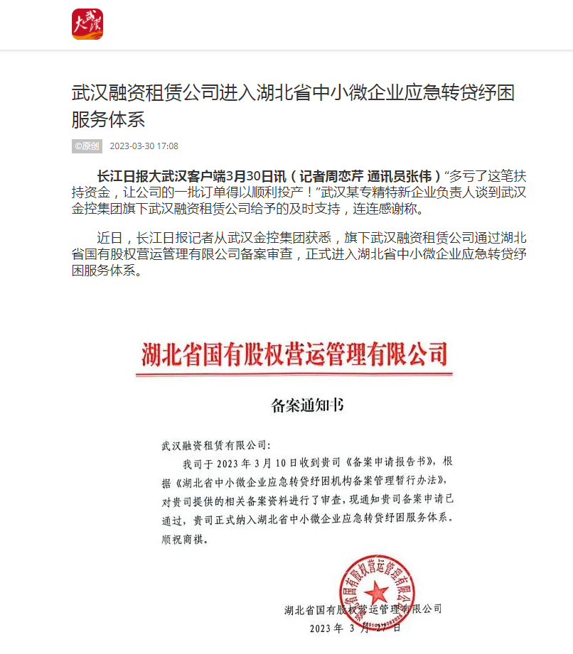 云顶集团3118·(中国区)最新官方网站