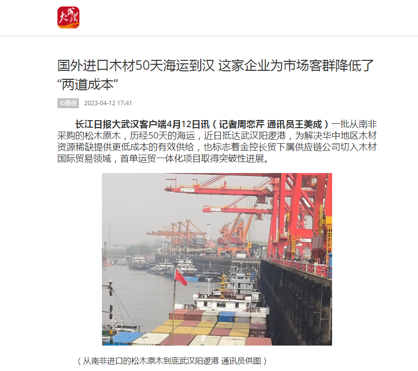云顶集团3118·(中国区)最新官方网站