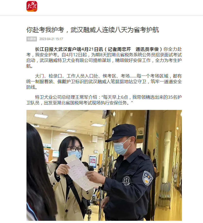 云顶集团3118·(中国区)最新官方网站