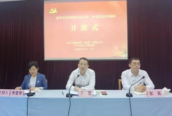 云顶集团3118·(中国区)最新官方网站