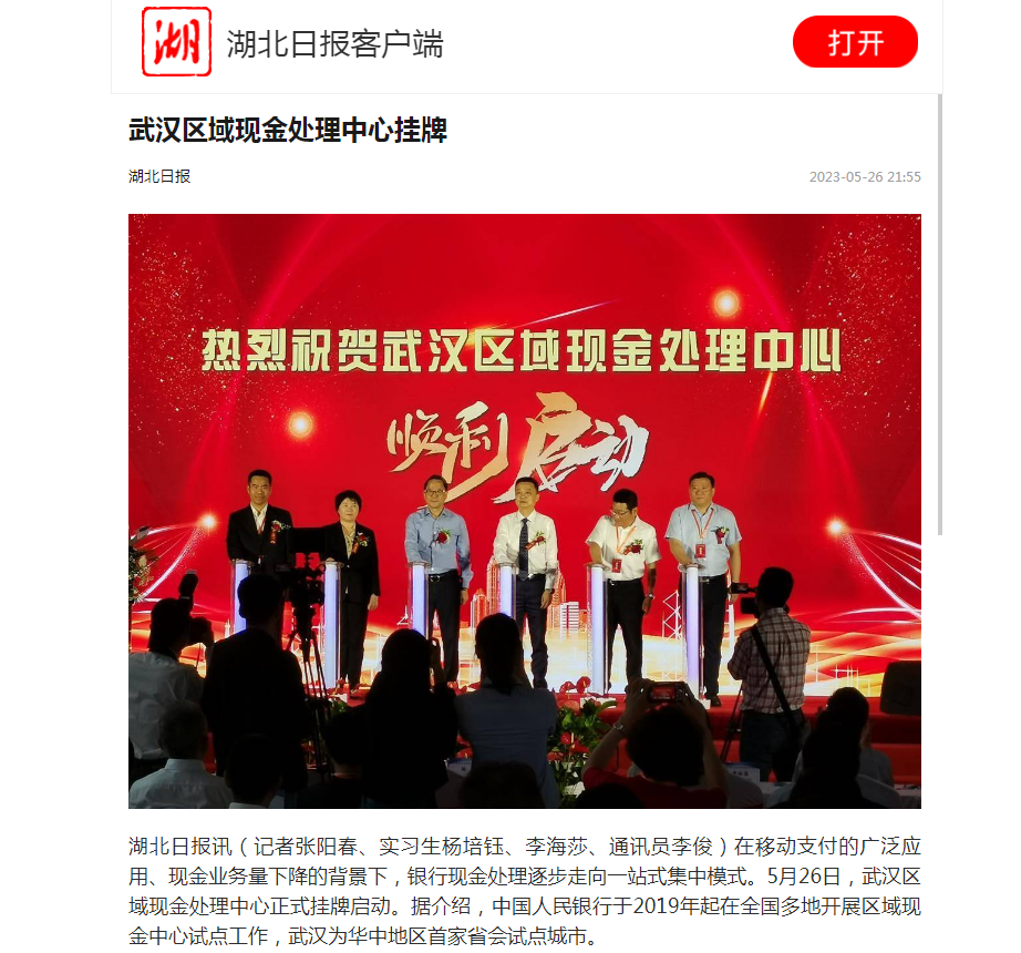 云顶集团3118·(中国区)最新官方网站