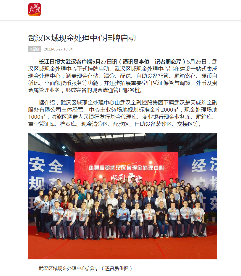 云顶集团3118·(中国区)最新官方网站