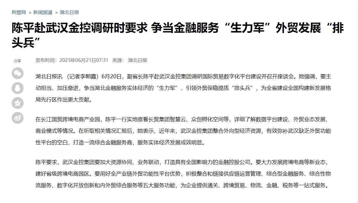 云顶集团3118·(中国区)最新官方网站