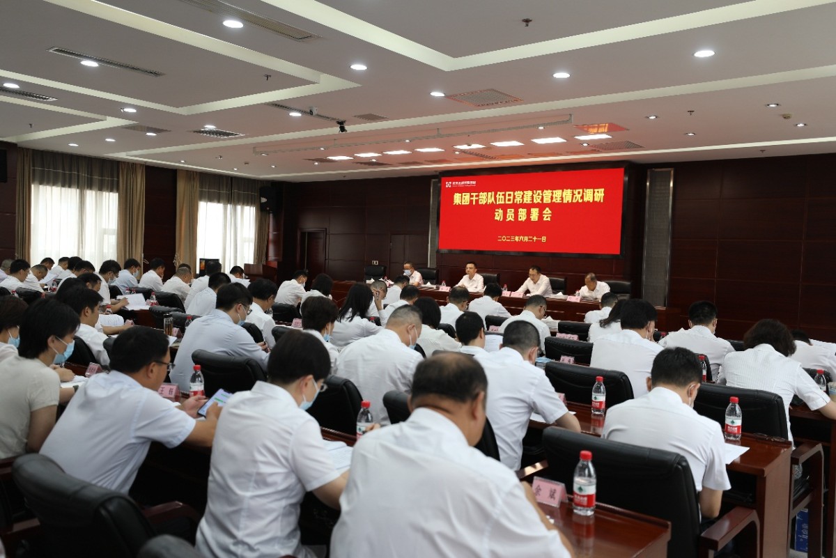 云顶集团3118·(中国区)最新官方网站