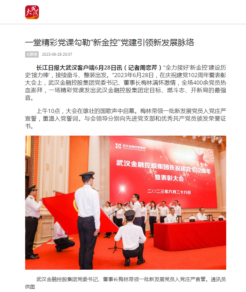 云顶集团3118·(中国区)最新官方网站
