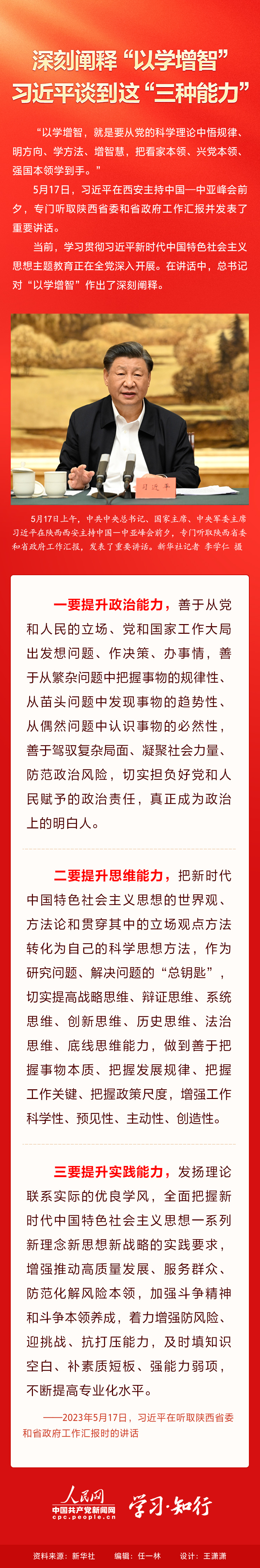 云顶集团3118·(中国区)最新官方网站