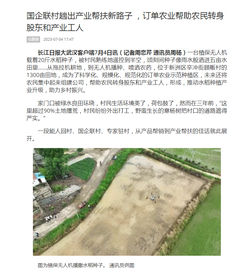 云顶集团3118·(中国区)最新官方网站