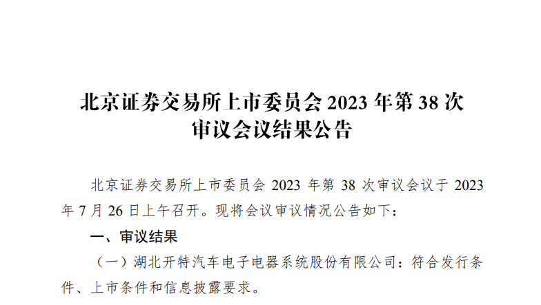 云顶集团3118·(中国区)最新官方网站