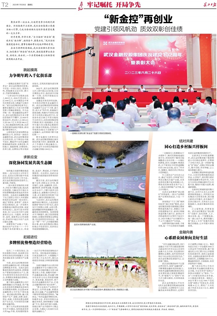 云顶集团3118·(中国区)最新官方网站
