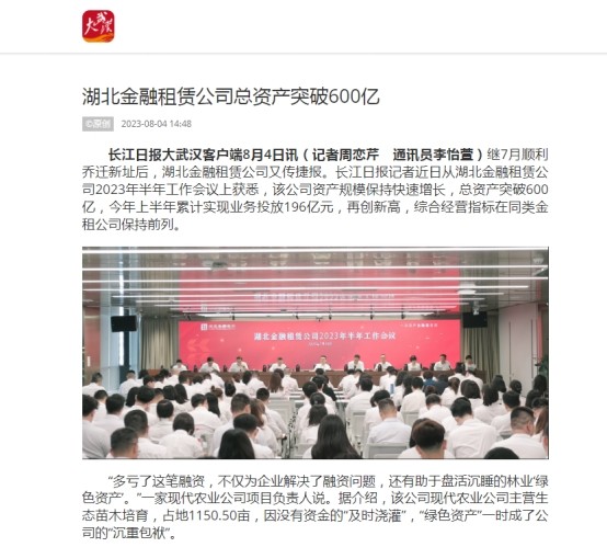 云顶集团3118·(中国区)最新官方网站