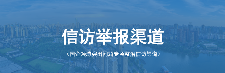 云顶集团3118·(中国区)最新官方网站