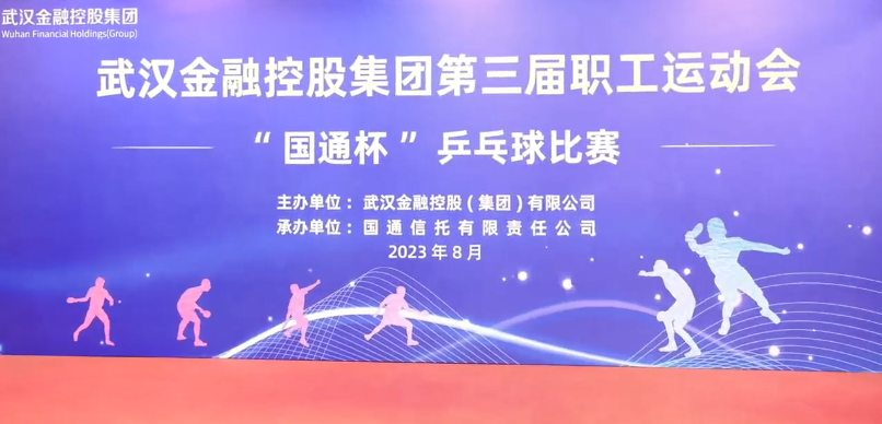 云顶集团3118·(中国区)最新官方网站