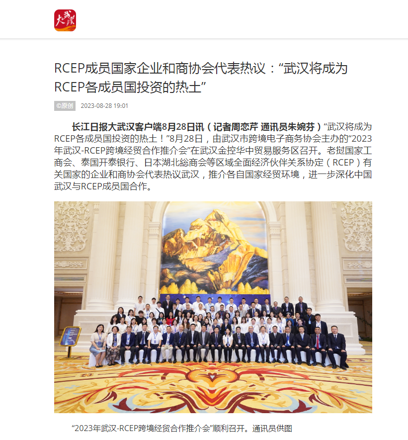 云顶集团3118·(中国区)最新官方网站