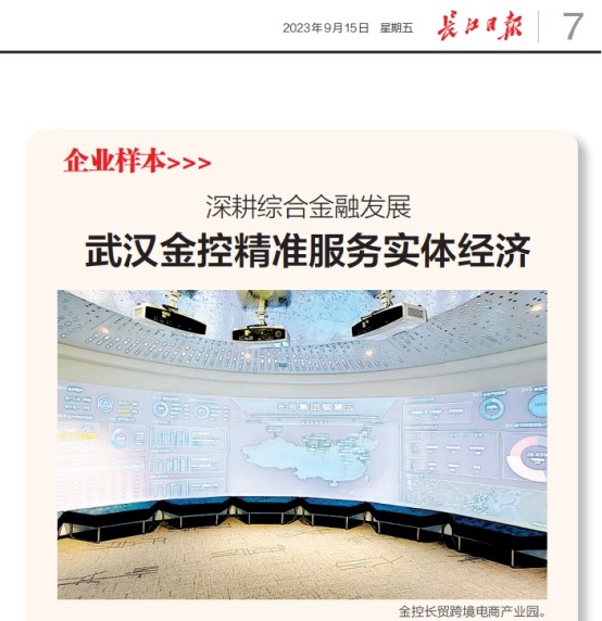 云顶集团3118·(中国区)最新官方网站