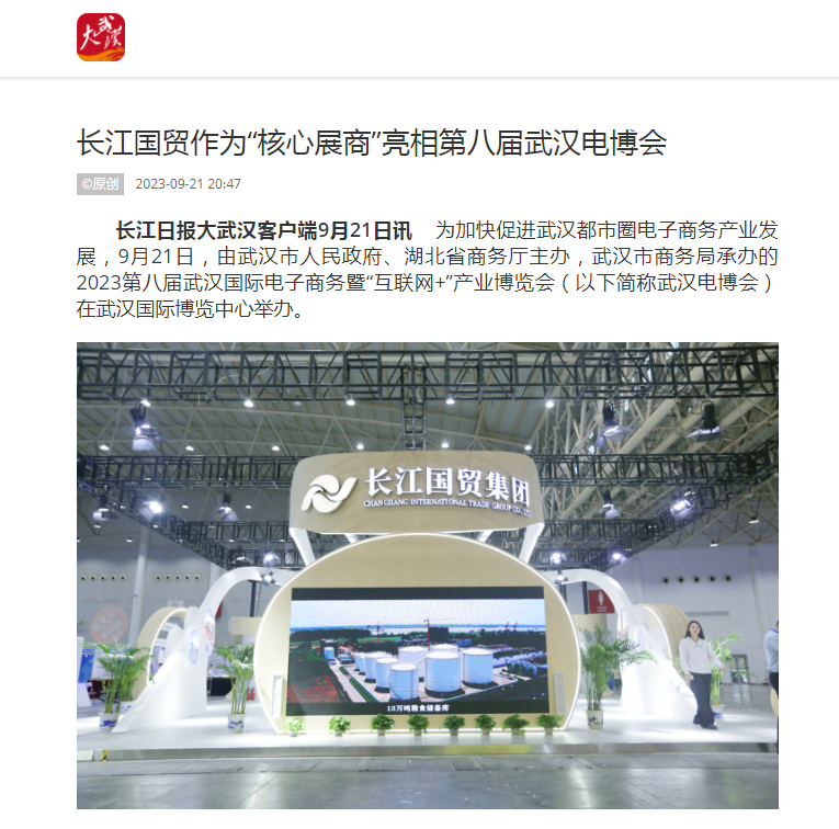 云顶集团3118·(中国区)最新官方网站
