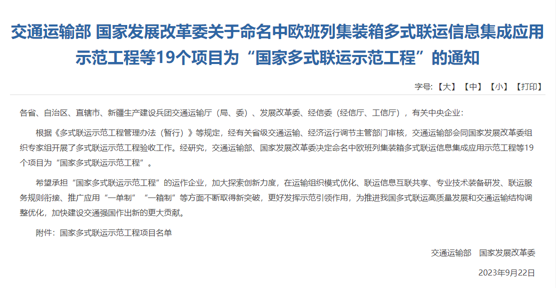 云顶集团3118·(中国区)最新官方网站