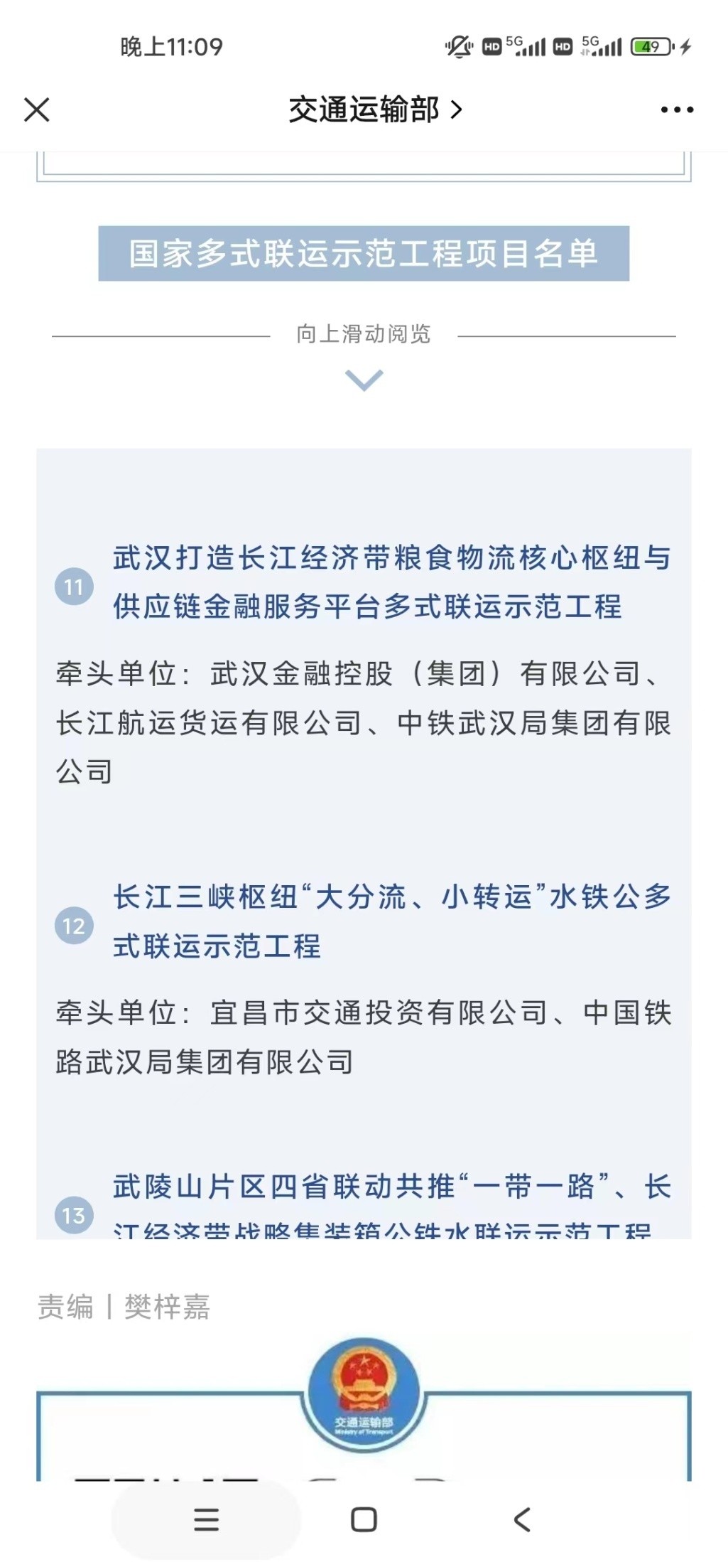 云顶集团3118·(中国区)最新官方网站