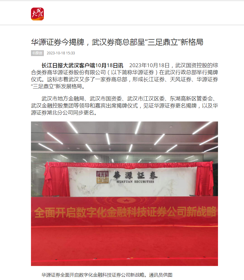 云顶集团3118·(中国区)最新官方网站
