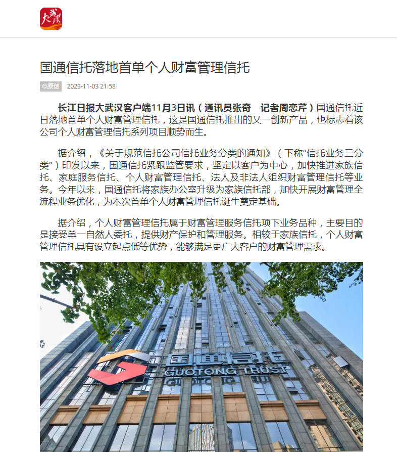 云顶集团3118·(中国区)最新官方网站