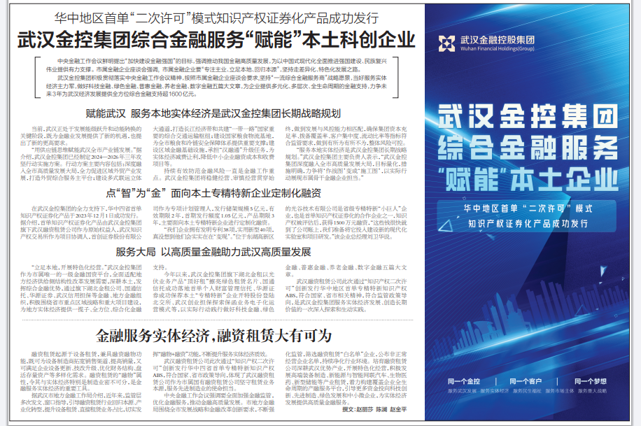 云顶集团3118·(中国区)最新官方网站