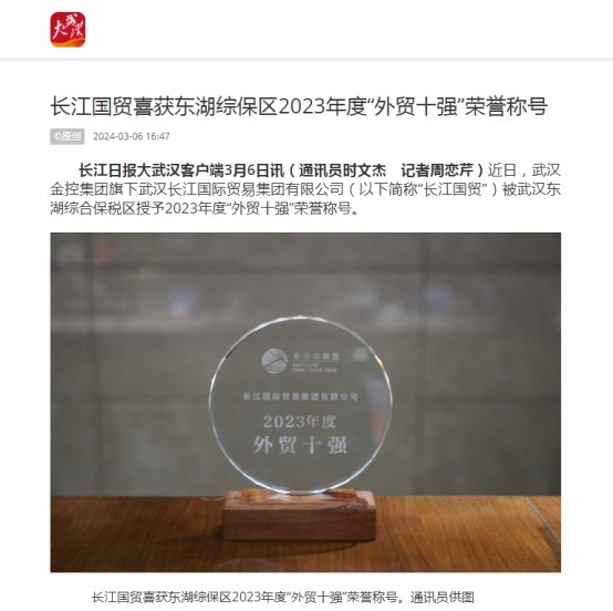 云顶集团3118·(中国区)最新官方网站