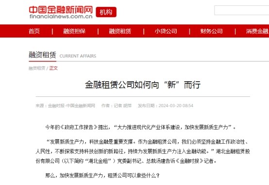 云顶集团3118·(中国区)最新官方网站