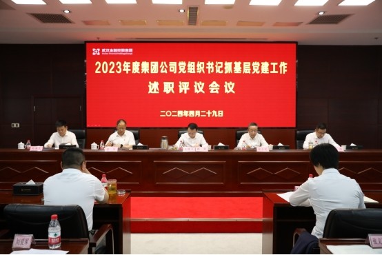 云顶集团3118·(中国区)最新官方网站