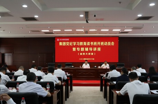 云顶集团3118·(中国区)最新官方网站