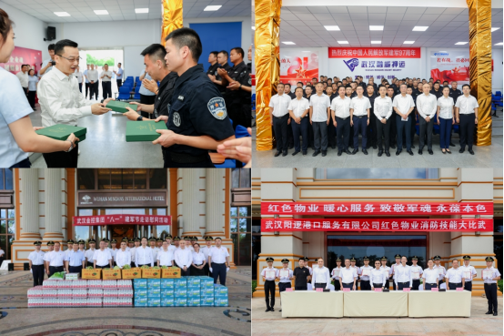 云顶集团3118·(中国区)最新官方网站