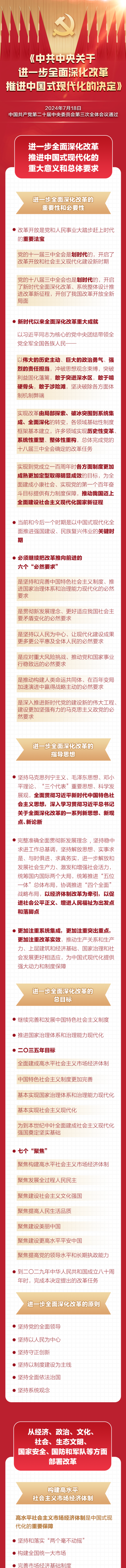 云顶集团3118·(中国区)最新官方网站