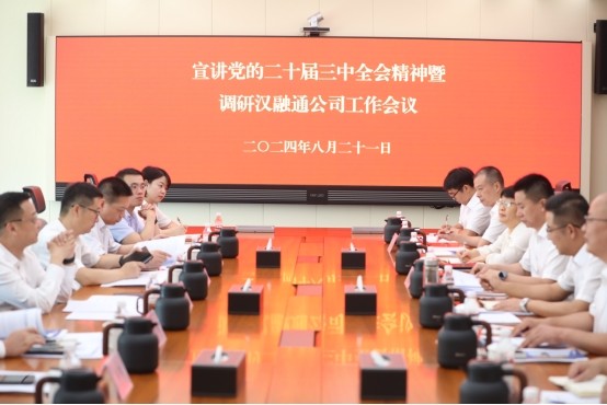 云顶集团3118·(中国区)最新官方网站