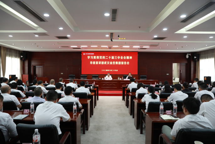 云顶集团3118·(中国区)最新官方网站