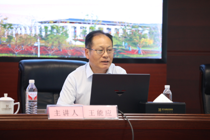 云顶集团3118·(中国区)最新官方网站