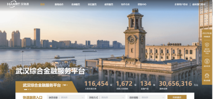 云顶集团3118·(中国区)最新官方网站