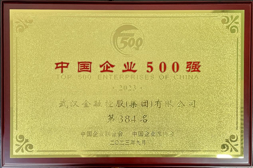 云顶集团3118·(中国区)最新官方网站