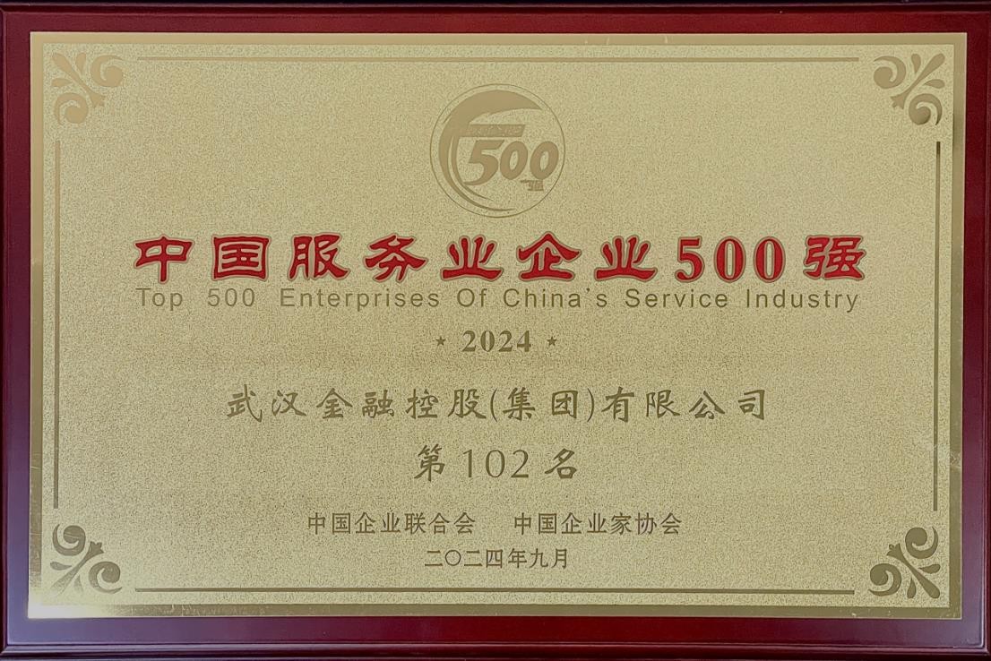 云顶集团3118·(中国区)最新官方网站