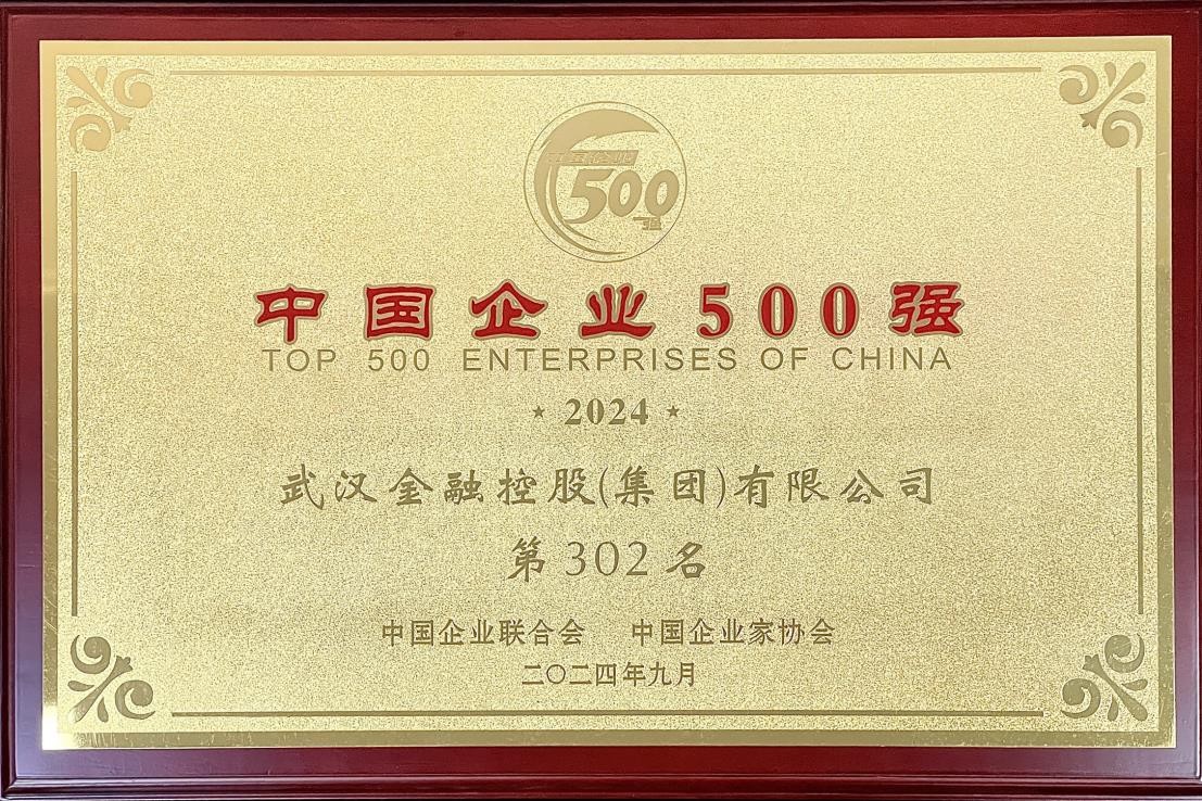 云顶集团3118·(中国区)最新官方网站