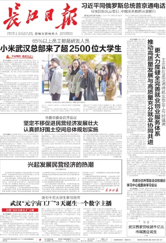 云顶集团3118·(中国区)最新官方网站