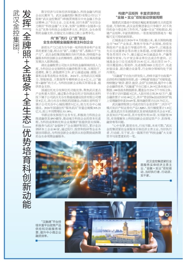 云顶集团3118·(中国区)最新官方网站
