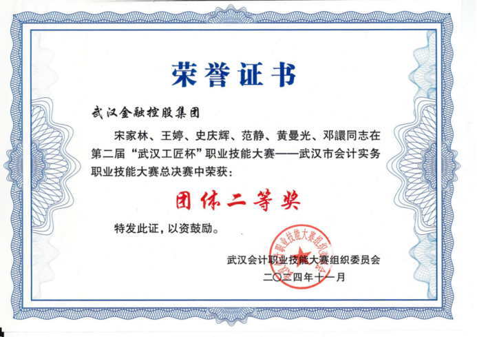 云顶集团3118·(中国区)最新官方网站