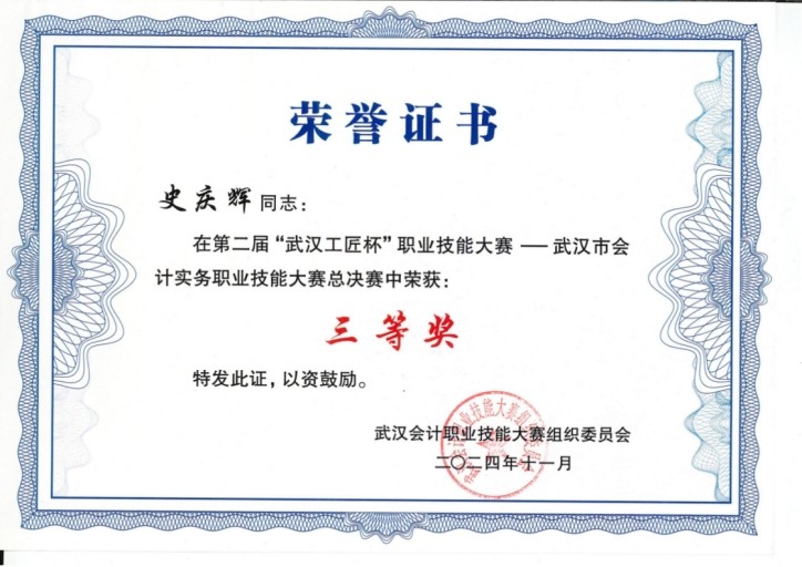 云顶集团3118·(中国区)最新官方网站
